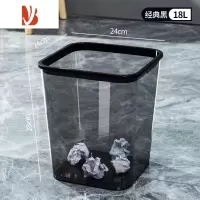 三维工匠透明ins风高颜值垃圾桶超大容量大号家用客厅卧室办公室纸篓