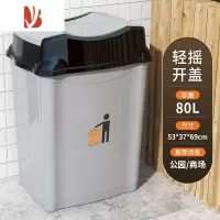 三维工匠厨房垃圾桶家用特大号客厅夹缝卫生间厕所带盖桌面商用户外大容量