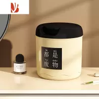 三维工匠桌面垃圾桶可爱小号迷你高颜值创意废纸桶简约带盖家用纸篓按压桶