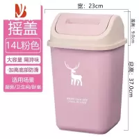 三维工匠卫生间带盖垃圾桶 家用厨房垃圾桶大容量大号塑料客厅垃圾篓