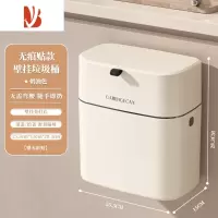 三维工匠creamdiary壁挂垃圾桶卫生间厕所厨房家用收纳桶垃圾筒卫生桶夹缝