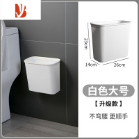 三维工匠厨房免打孔垃圾桶 卫生间厕所家用壁挂收纳桶 浴室多整理器