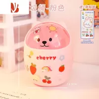 三维工匠可爱小熊桌面垃圾桶网红少女办公室宿舍家用迷你小号收纳桶垃圾袋