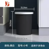 三维工匠大号垃圾桶家用厨房厕所卫生间带压圈卧室大容量商用办公室废纸篓