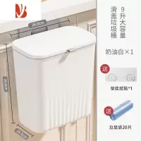 三维工匠厨房垃圾桶挂式家用带盖橱柜门壁挂式厨余垃圾筒悬挂式卫生间厕所