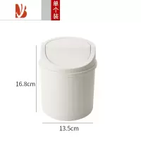 三维工匠桌面垃圾桶桌上迷你宿舍用学生个人床上可爱小号家用收纳桶垃圾盒