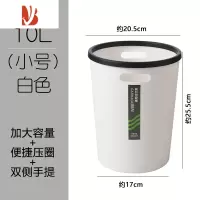 三维工匠简约压圈客厅垃圾桶家用厨房分类纸篓卧室厕所卫生间垃圾篓收纳桶