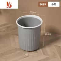三维工匠简约垃圾桶家用厕所卫生间客厅厨房卧室宿舍办公室带压圈无盖纸篓