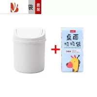三维工匠桌面垃圾桶桌上迷你宿舍用学生个人床上可爱小号家用收纳桶垃圾盒