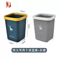 三维工匠垃圾桶家用厨房卧室客厅厕所专用大容量无盖卫生间办公室2023新款