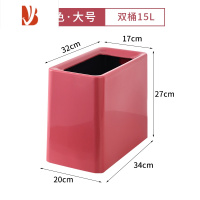 三维工匠卫生间夹缝垃圾桶轻奢家用长方形厨房缝隙垃圾篓厕所无盖卫生纸篓