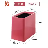 三维工匠卫生间夹缝垃圾桶轻奢家用长方形厨房缝隙垃圾篓厕所无盖卫生纸篓