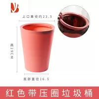三维工匠垃圾桶家用大号有盖圾垃桶筒创意可爱客厅卧室卫生间厕所无盖纸篓