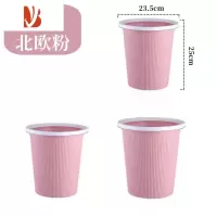 三维工匠ins风垃圾桶家用大容量带压圈垃圾筒厨房客厅卧室卫生间废纸篓