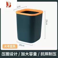 三维工匠大容量垃圾桶家用客厅简约卫生间器厨房压圈大号装垃圾桶