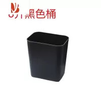 三维工匠酒店垃圾桶灰色客房桶塑料方形纸篓无盖垃圾筒宾馆厨房卫生间桶
