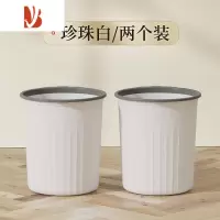 三维工匠垃圾桶家用厨房卫生间厕所客厅卧室办公室加厚大容量带压圈纸篓