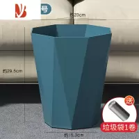 三维工匠垃圾桶大容量家用客厅轻奢高颜值办公室商用厨房卫生间卧室纸篓