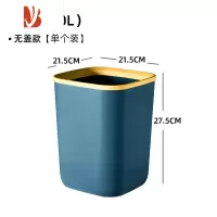 三维工匠家用垃圾桶客厅创意卧室卫生间轻奢厨房大容量商用小ins风办公室