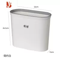 三维工匠家用垃圾桶客厅夹缝厨房窄款缝隙塑料筒卫生间无盖长方形简约纸篓