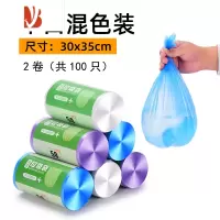 三维工匠桌面垃圾桶可爱迷你办公室桌子茶几专用家用小号放在桌上的餐桌盒