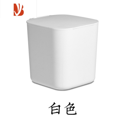 三维工匠桌面垃圾桶小号翻盖垃圾桶迷你带盖家用床边化妆台杂物收纳桶