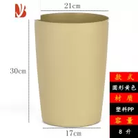 三维工匠酒店圆形垃圾桶阻燃塑料垃圾篓卫生间客房办公室8L黑色圆形宾馆用