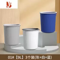 三维工匠垃圾桶家用大号客厅卧室厨房卫生间宿舍办公室现代简约压圈纸篓