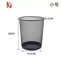 三维工匠创意家用办公室垃圾桶厨房客厅卫生间垃圾筒小大号铁丝网无盖纸篓