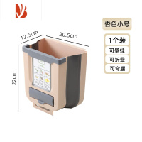 三维工匠厨房垃圾桶挂式折叠家用橱柜门壁挂收纳桶拉圾桶厨余挂垃圾篮家用
