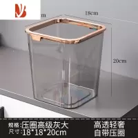 三维工匠垃圾桶家用桌面卧室厨房风现代简约办公室纸篓透明轻奢迷你小客厅