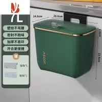 三维工匠壁挂式垃圾桶卫生间厨房家用厕所客厅带盖专用筒有盖夹缝厨余翻盖