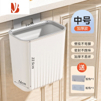 三维工匠厨房垃圾桶壁挂式家用厕所卫生间客厅纸篓大容量非智能带盖垃圾桶