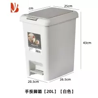 三维工匠垃圾桶家用带盖卫生间厕所客厅厨房卧室脚踩小轻奢脚踏式大号纸篓