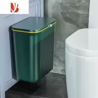 三维工匠卫生间垃圾桶厕所家用带盖有盖壁挂式夹缝厨房专用桶洗手间翻盖筒