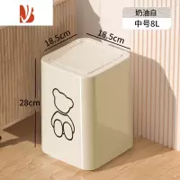 三维工匠简约奶油风垃圾桶摇盖家用卫生间卧室客厅带盖创意轻奢卡通款纸篓