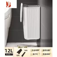 三维工匠卫生间壁挂式垃圾桶夹缝家用有盖厕所带盖厨房挂壁挂墙悬挂洗手间