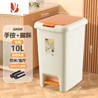 三维工匠垃圾桶家用卫生间厕所厨房带盖脚踩客厅大容量2022新款脚踏卫生桶