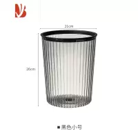 三维工匠透明垃圾桶家用ins风轻奢压圈大号客厅办公室厨房厕所卫生间纸篓