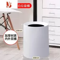 三维工匠佳帮手宿舍垃圾桶厨房敞口家用客厅高颜值卫生间厕所纸篓