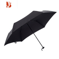 敬平150g特氟龙泼水速干不湿雨伞超轻学生扁小折叠迷你防晒铅笔伞