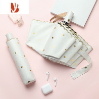 敬平全太阳伞防晒折叠晴雨两用雨伞女一键开收遮阳高颜值