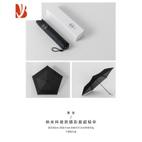 敬平89克超轻便携碳纤维折叠伞女晴雨两用黑科技纳米防晒遮阳伞太阳伞
