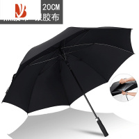敬平双层雨伞超大号长柄直杆防晒风男士双人高尔夫遮阳