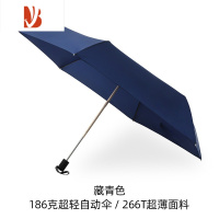 敬平超轻防晒全雨伞女晴雨两用防回弹折叠6骨轻量缩骨遮太阳