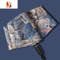 敬平新款天棠 伞全雨伞女晴雨两用折叠防晒遮阳伞男高级感防紫外