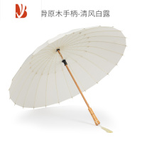 敬平流苏古风雨伞大号24骨长柄实木竹中式简约小清新女黑白复古中国风