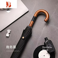 敬平16骨木长柄雨伞定制LOGO广告伞超大号加固加厚结实风暴雨专用