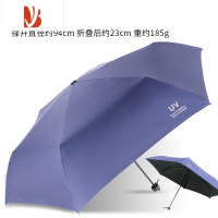 敬平太阳伞铅笔洋伞超轻黑胶防晒遮阳伞晴雨两用轻便雨伞
