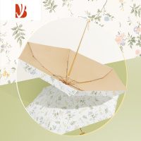 敬平14cm遮阳伞小巧便携超轻迷你六折口袋防晒伞女卡片太阳伞